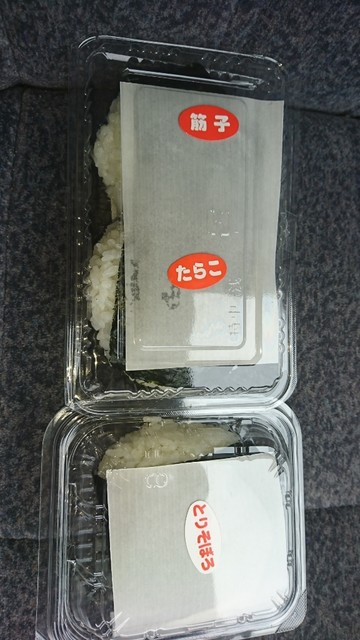 奥平米穀店 - 西帯広