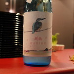 創作カジュアルフレンチ 星家 - 