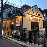 Yakisoba Izakaya Domo - 