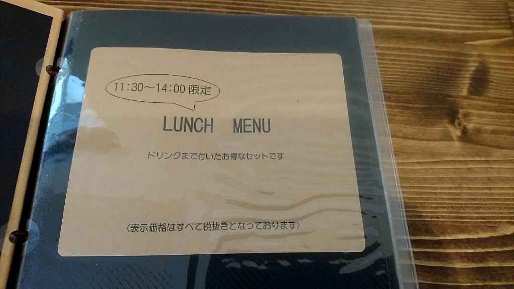 カフェ ミウ name=