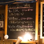 フラットバー - 