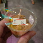 錦 もちつき屋 - ☆１６０円でしたぁ(^o^)／☆