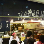 錦 もちつき屋 - ☆広いです☆