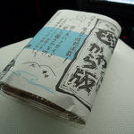 錦 もちつき屋 - ☆このパッケージも雰囲気好みです☆