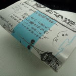 錦 もちつき屋 - ☆あんこも大好き～☆