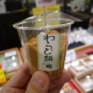 錦 もちつき屋_1