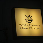 Y.Y.G. Brewery & Beer Kitchen - 