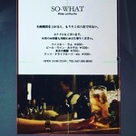 BAR SO-WHAT - 名物階段を上がると、もうそこは、八柱ではない！