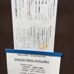 西麻布 豚組 - 週末ランチメニュー