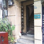 イルベッカフィーコ - 