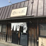 とんこつ家 然 - 