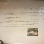 横浜家系らーめん 武術家 - トッピングの豆知識