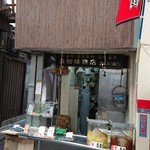 鼻知場商店 - 