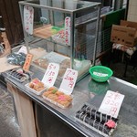 鼻知場商店 - 