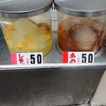 鼻知場商店 - 