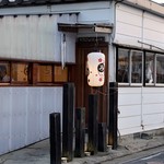 居酒屋 みわちゃん - 