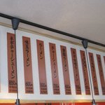 Ramen Shopputsubaki - 