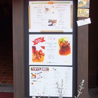 西洋懐石アンシャンテ - 