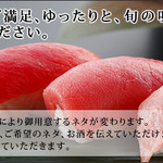 鮨処 音羽 - 料理写真:
