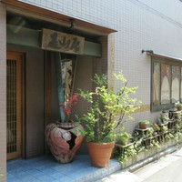 みかわ 是山居 - 