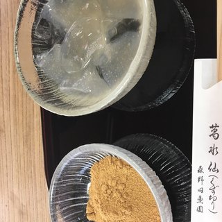 茶房 葛味庵