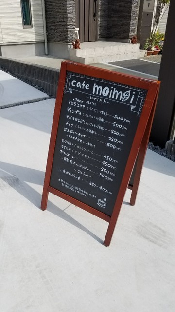 メニュー写真 カフェモイモイ Cafd Moimoi 新瑞橋 カフェ 食べログ メニュー写真 カフェモイモイ Cafd Moimoi 新瑞橋 カフェ 食べログ