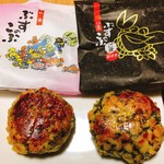 お菓子の沢菊 - ぶすのこぶ ノーマル&ごまあずき