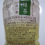 セブンイレブン - ドリンク写真: