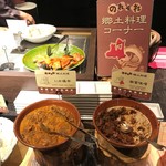のれそれ食堂 - ご飯のあてがあります。