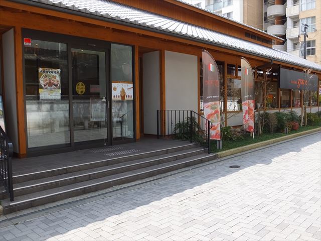 閉店 グラーツィエ Grazie 伊丹 阪急 イタリアン 食べログ 閉店 グラーツィエ Grazie 伊丹 阪急 イタリアン 食べログ