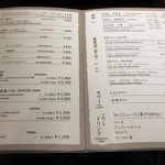 のれそれ食堂 - 飲み物メニューです。