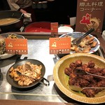 のれそれ食堂 - いかめんちです。