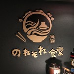 看板です。