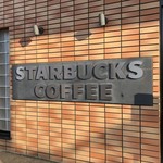 スターバックスコーヒー - 店内