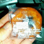 大和屋菓子舗 - ほんのび まんじゅう