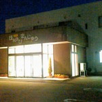 大和屋菓子舗 - 外観