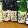 遊楽旬彩 直 - ドリンク写真: