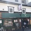 サラダの店サンチョ 伏見店