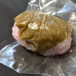 竹家 - 