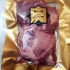 肉魂・木村家 篠路本店