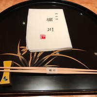 御料理 堀川 - 