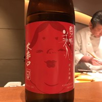 御料理 堀川 - 