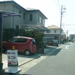 なごみ - 