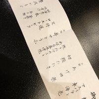 東京 芝 とうふ屋うかい - 