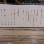 豚や 西神田店 - 