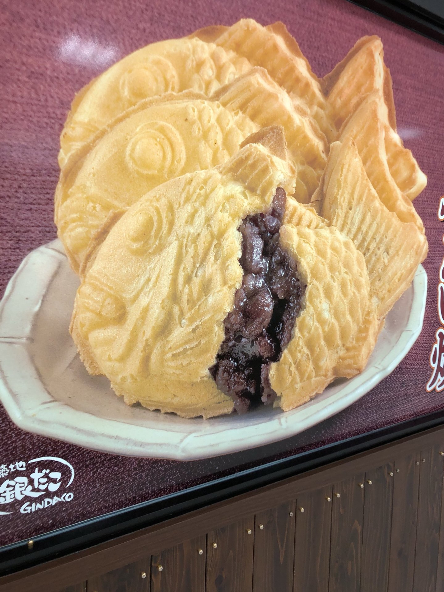 築地銀だこ アイシティ21店 name=