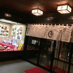 登利平 - 登利平 本店(群馬県前橋市六供町)入口