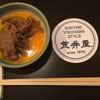 荒井屋 本店 - 