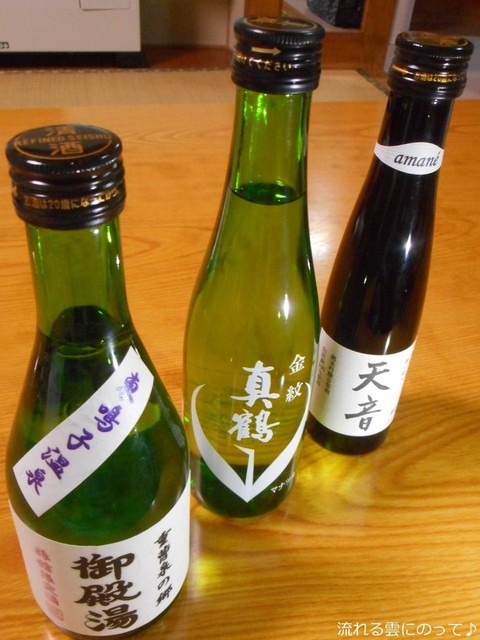 尾形商店 - 鳴子御殿湯（その他）の写真