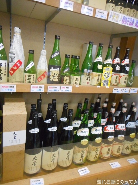 尾形商店 - 鳴子御殿湯（その他）の写真